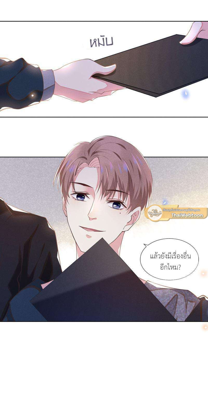 หน้า 26