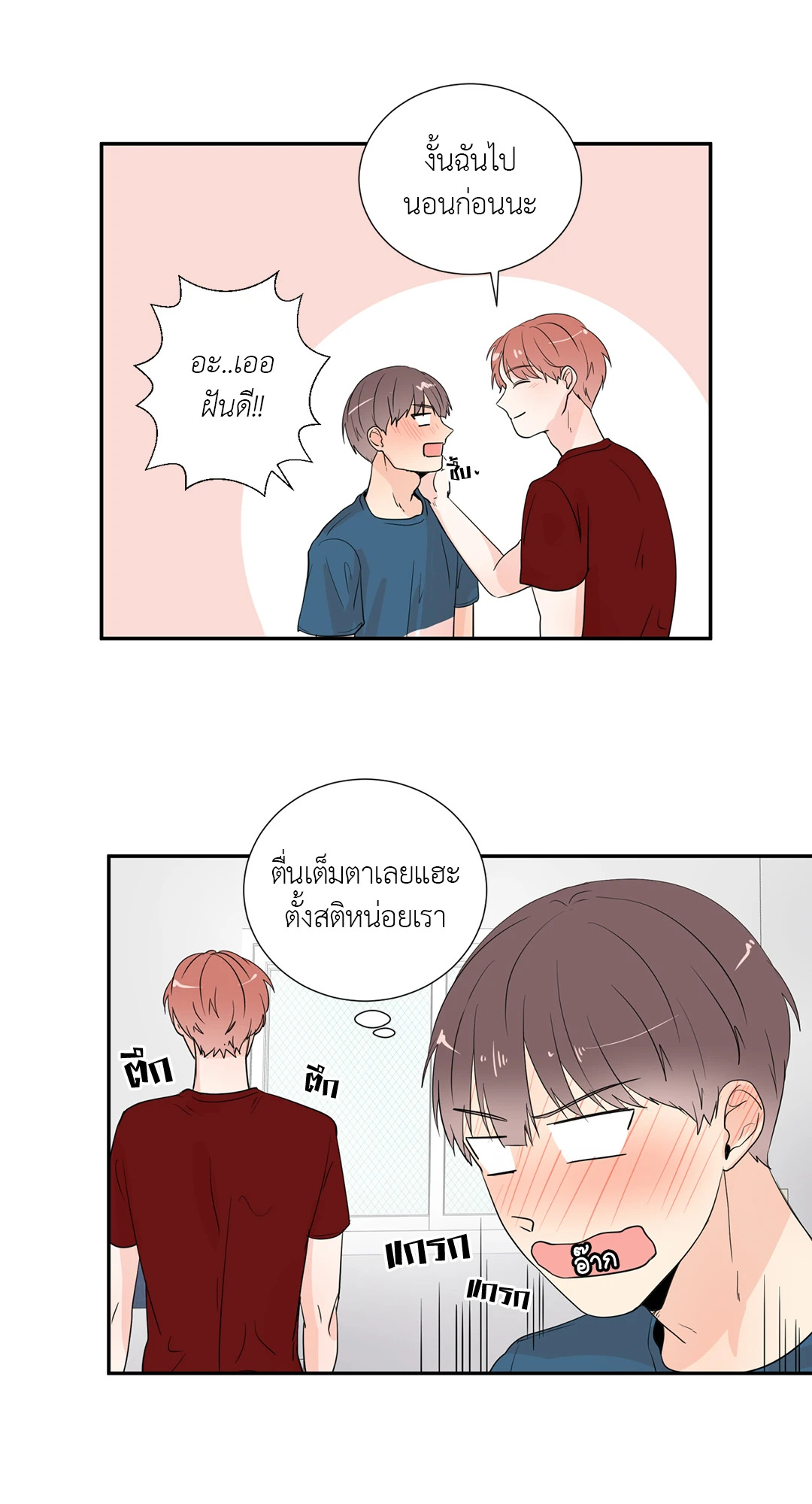 หน้า 45