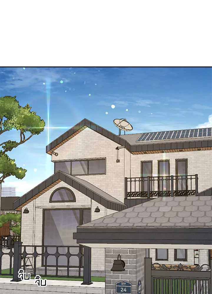 Bye Bye ตอนที่ 40 - รูปที่ 2