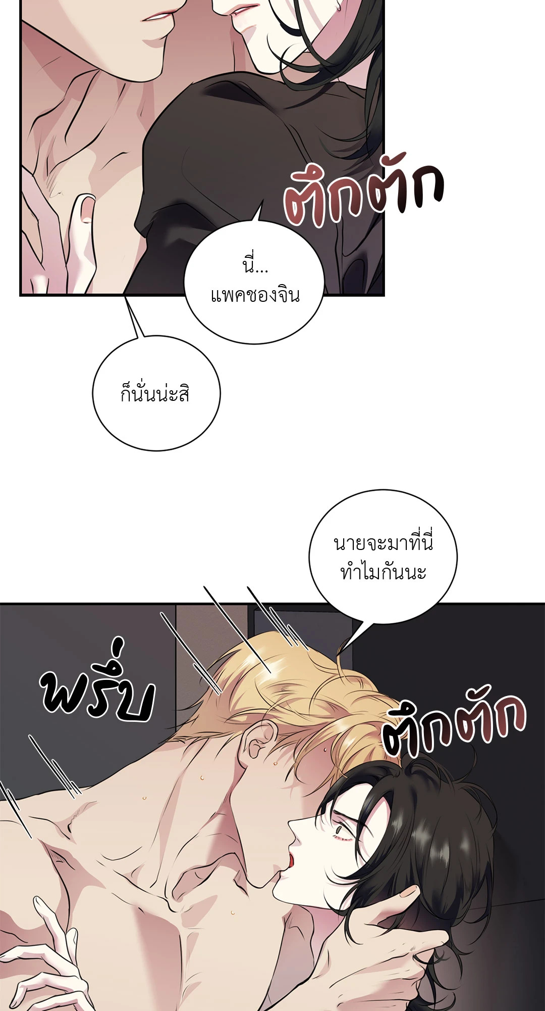 หน้า 39