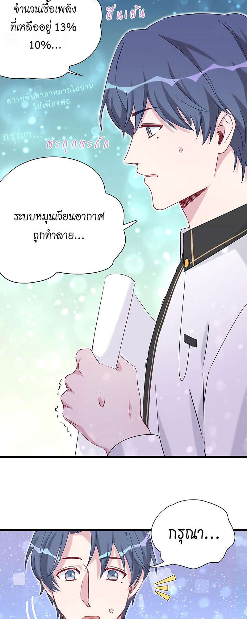 หน้า 30