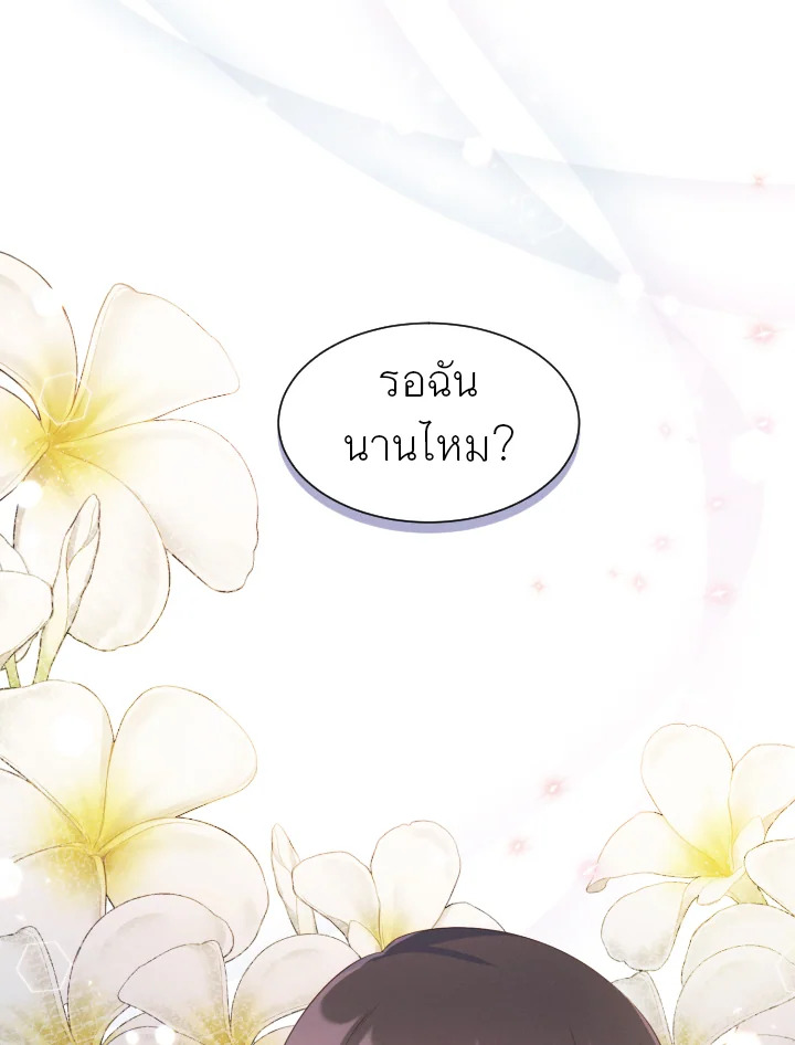 หน้า 110