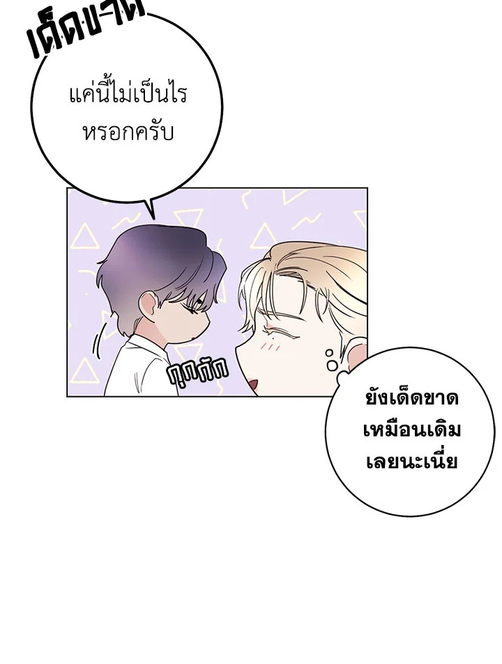 หน้า 70