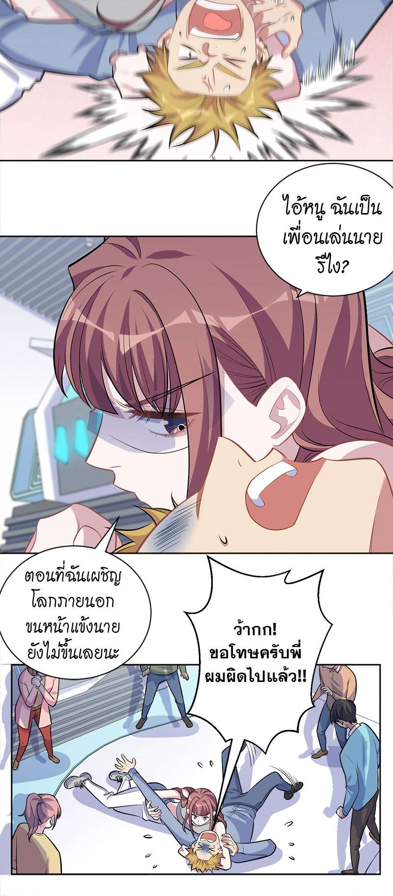 หน้า 29