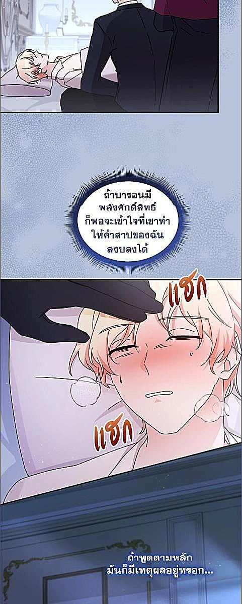 หน้า 45