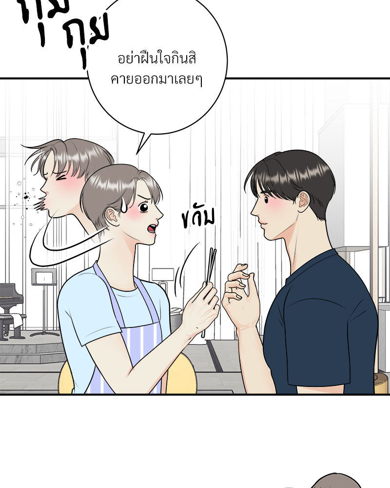 หน้า 56