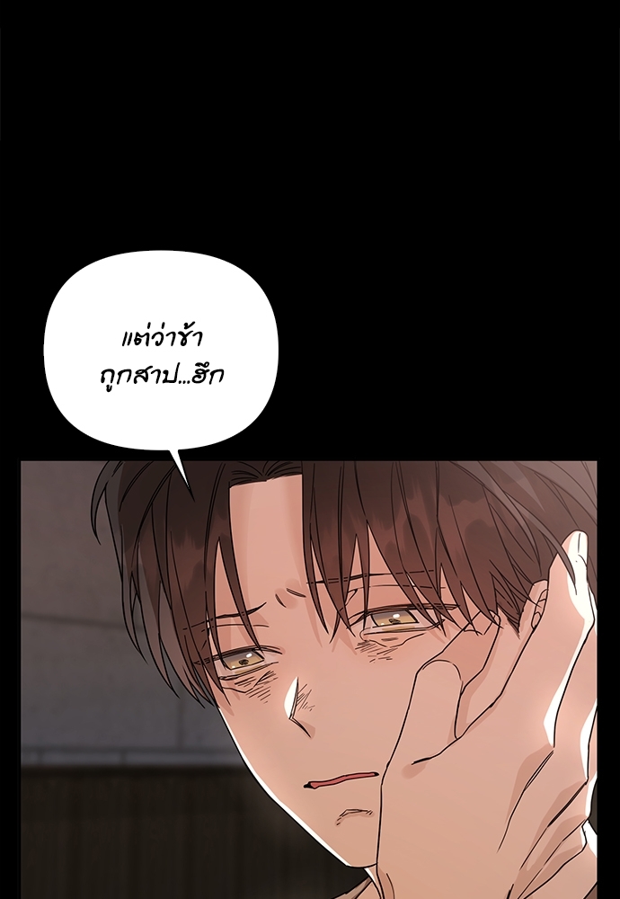หน้า 82