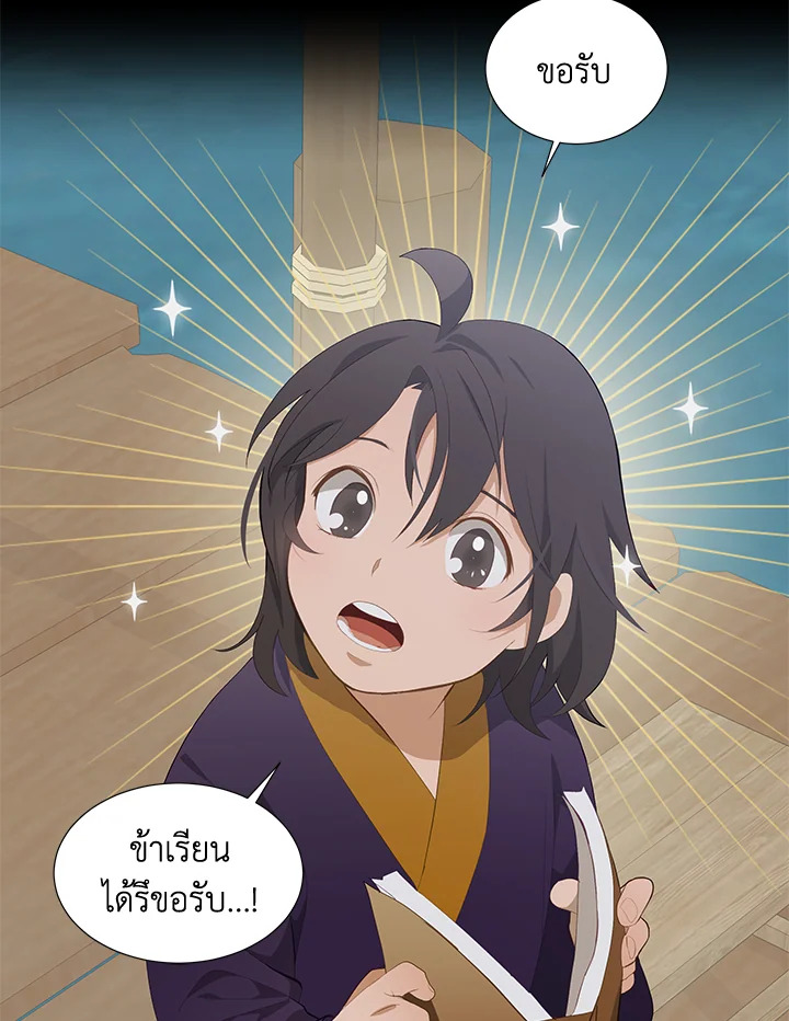 หน้า 58