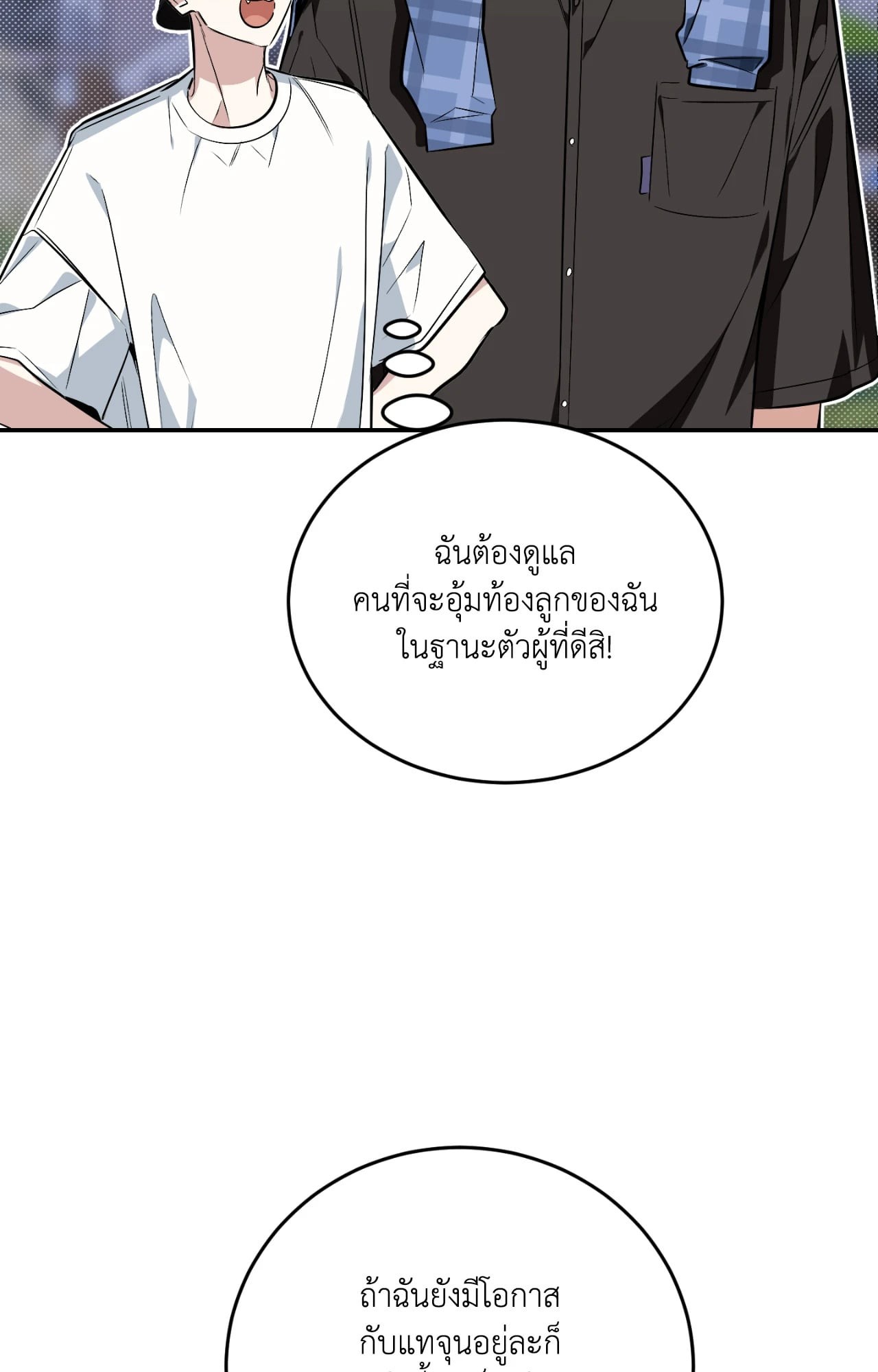 หน้า 116