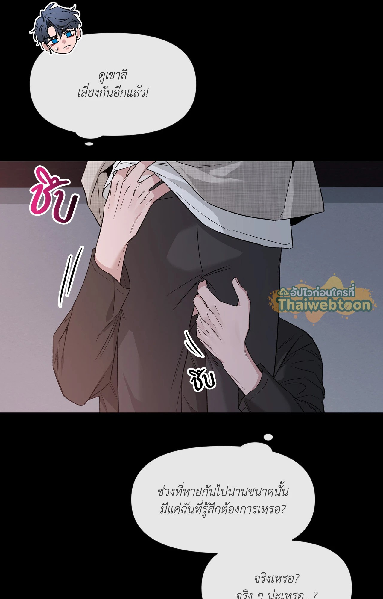 หน้า 45