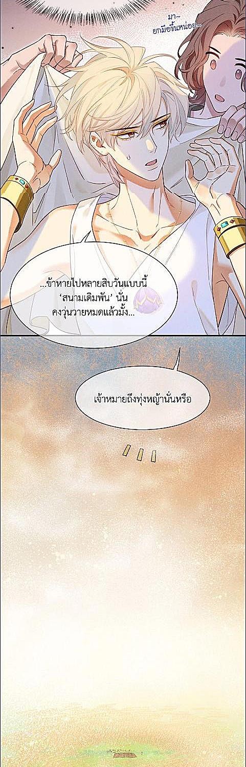 หน้า 37
