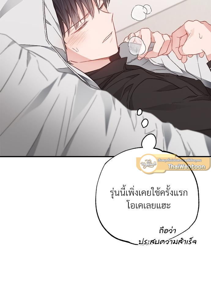 หน้า 51