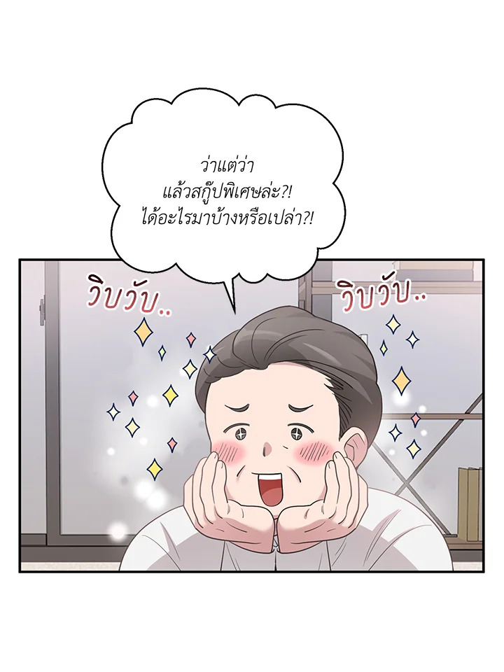 หน้า 82