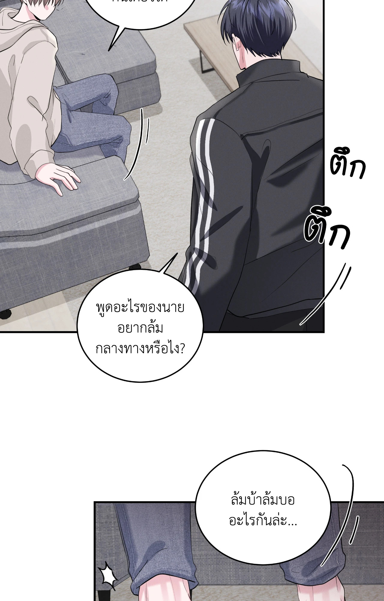 หน้า 35
