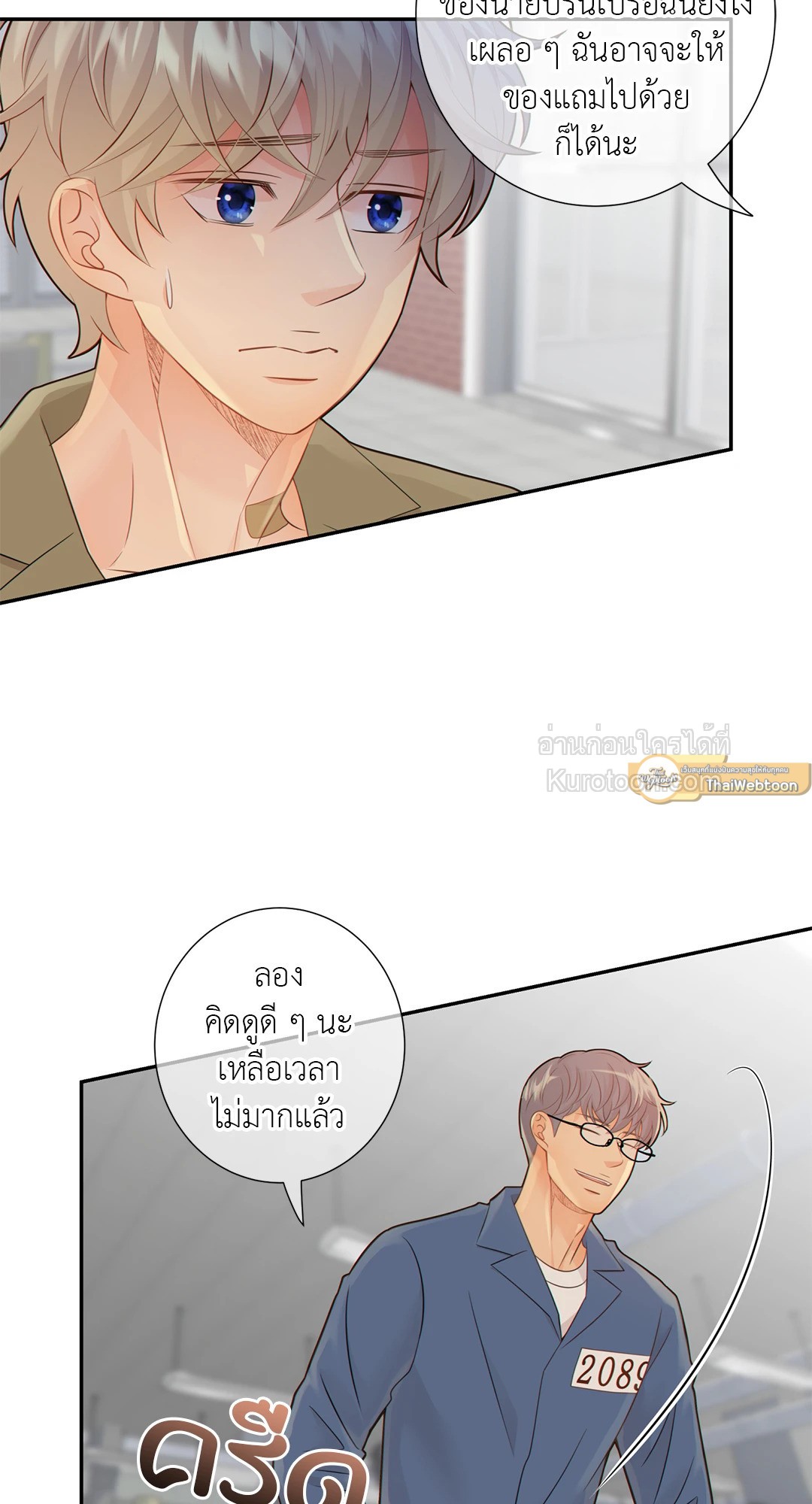 หน้า 39