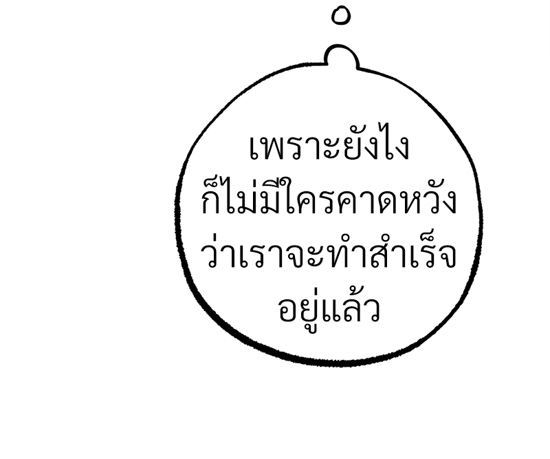 หน้า 120