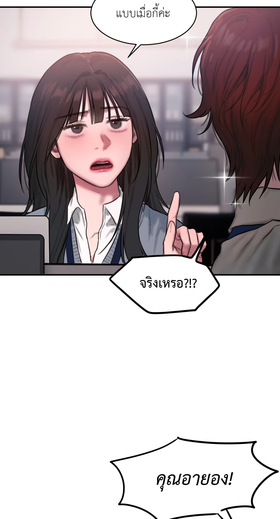 หน้า 62