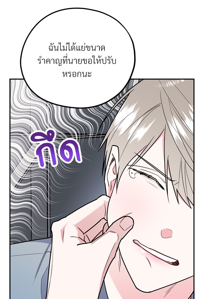 หน้า 99