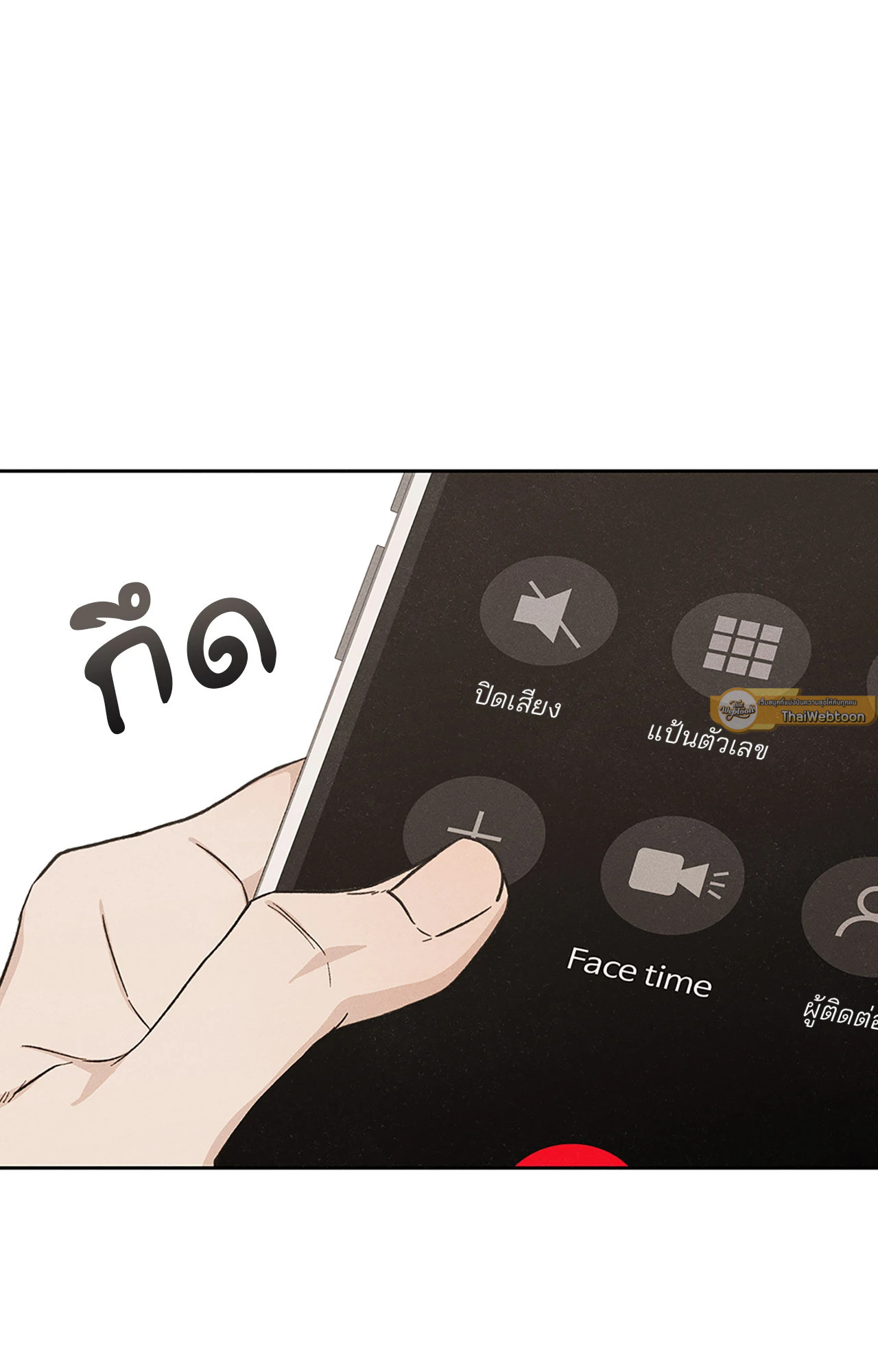หน้า 71