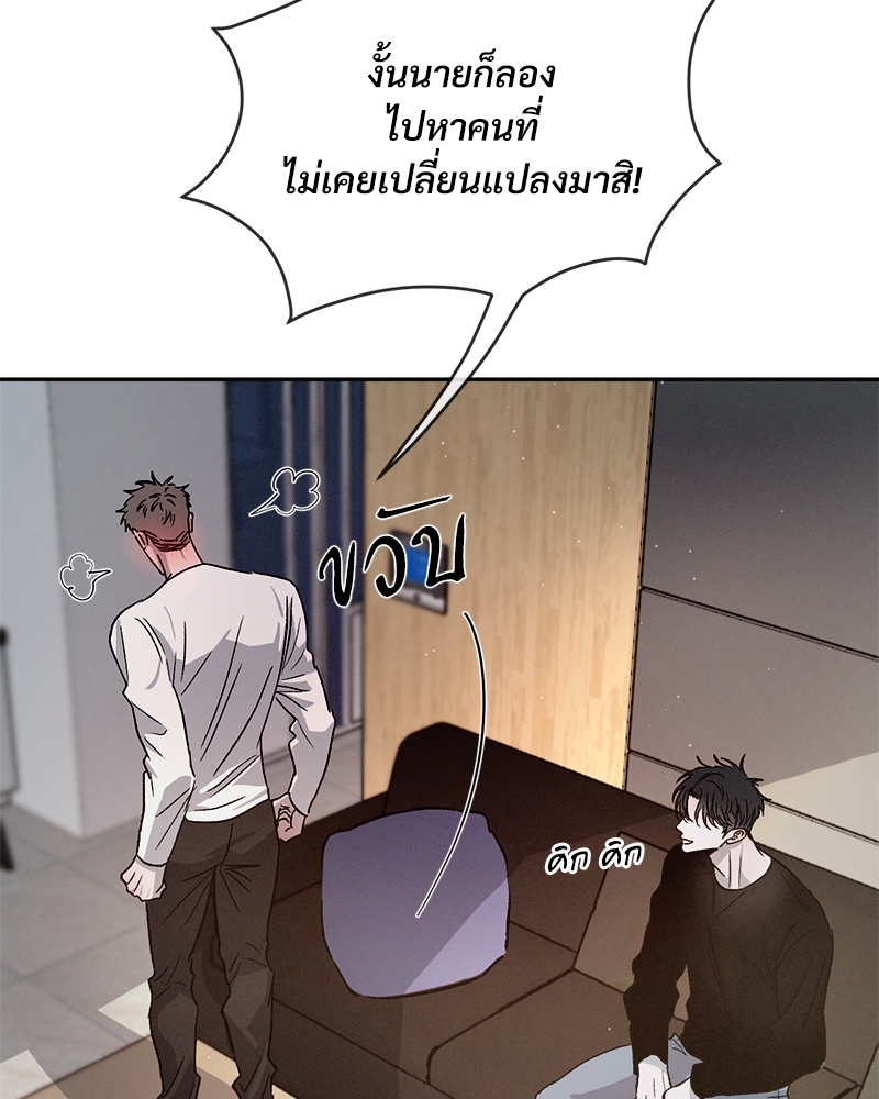 หน้า 109
