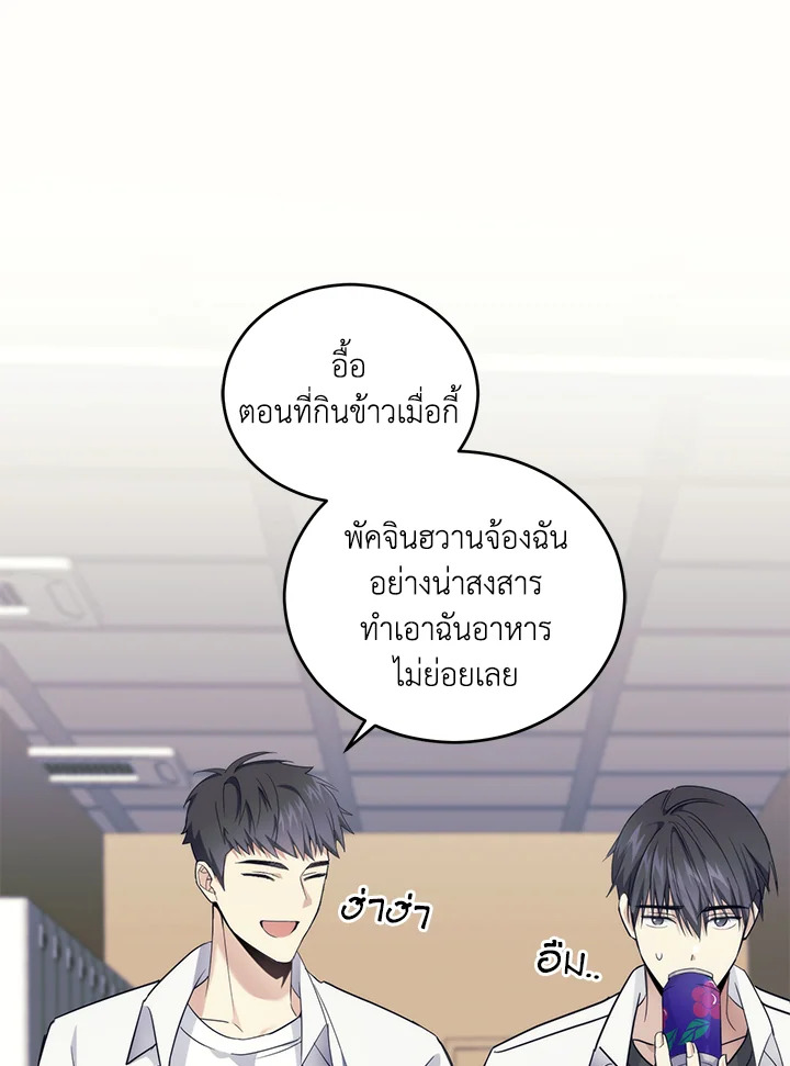 หน้า 98