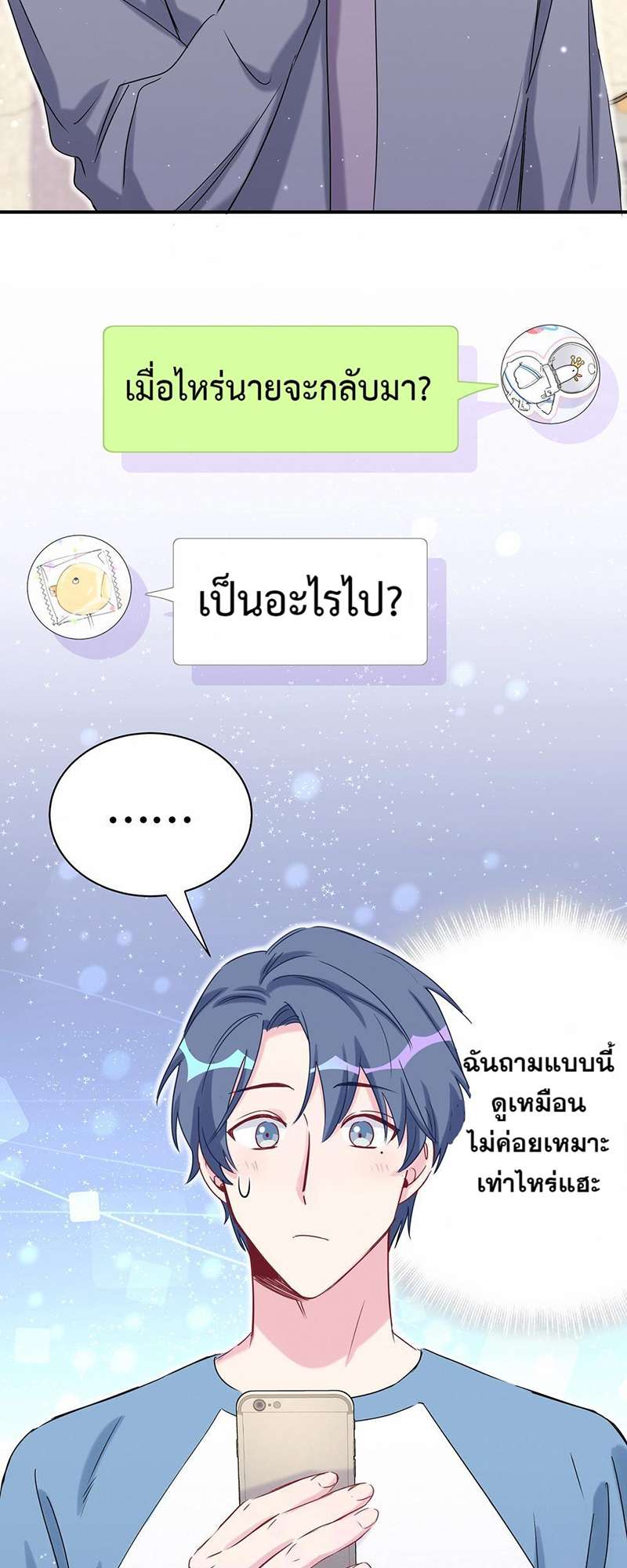หน้า 50