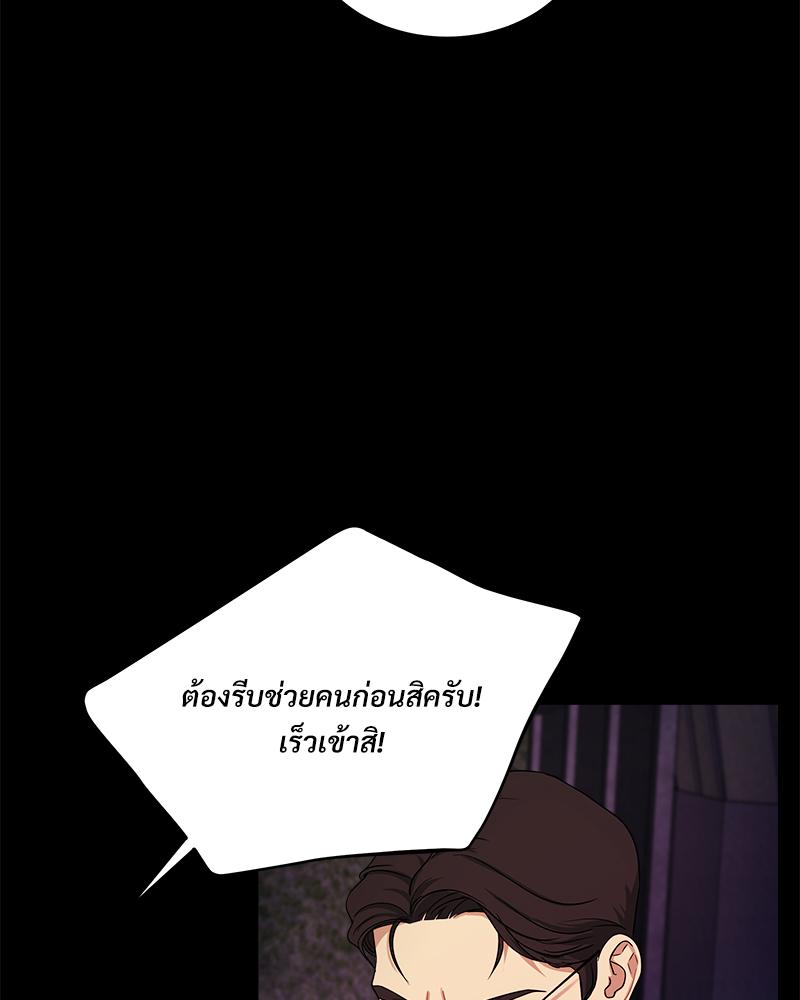 หน้า 89