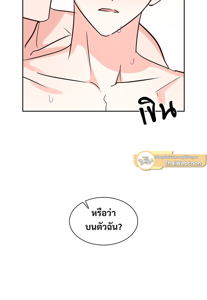 หน้า 81