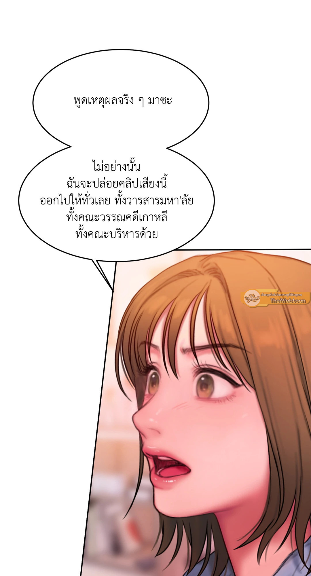 หน้า 62