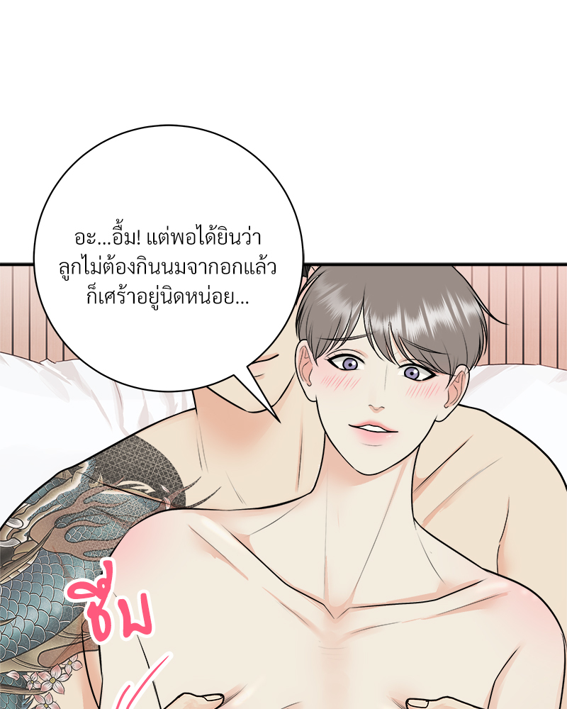 หน้า 45