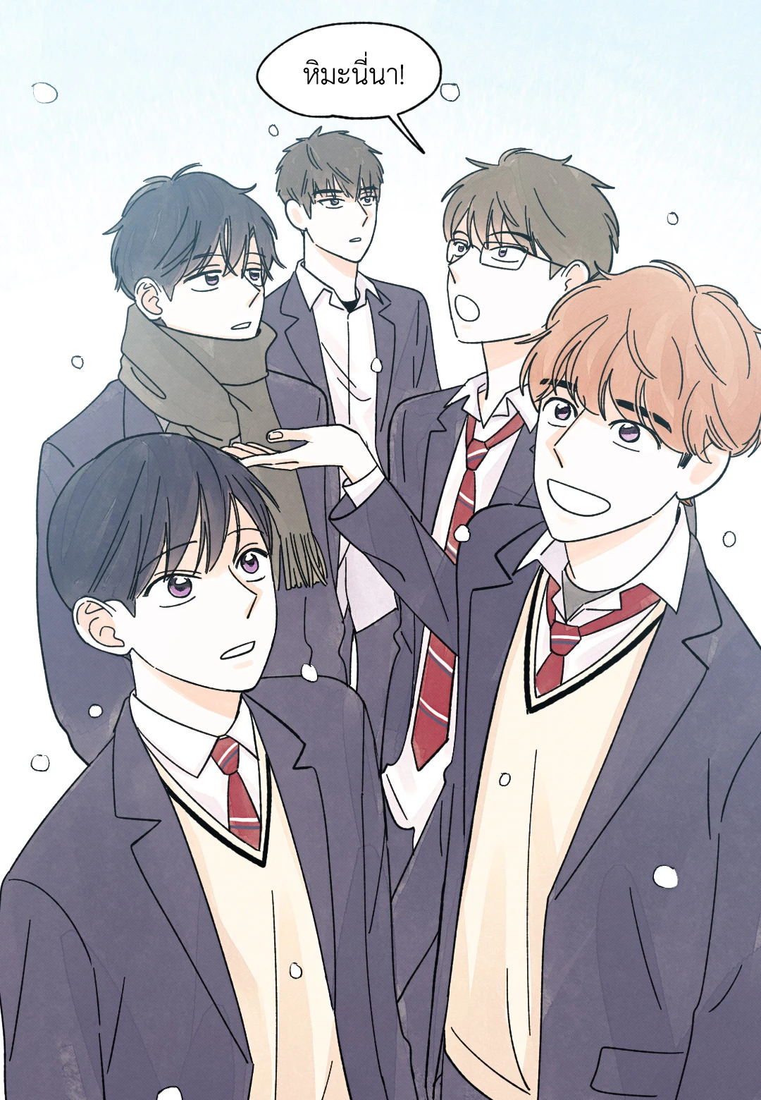 หน้า 53