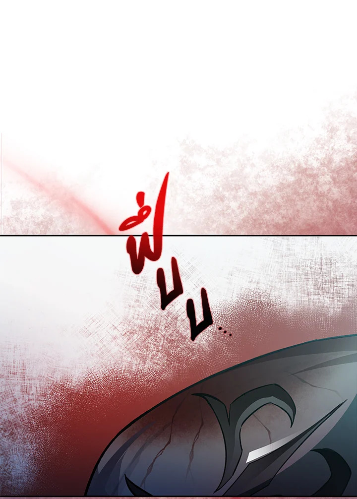 ผมก็แค่ตัวประกอบในนิยาย ตอนที่ 37 - รูปที่ 2