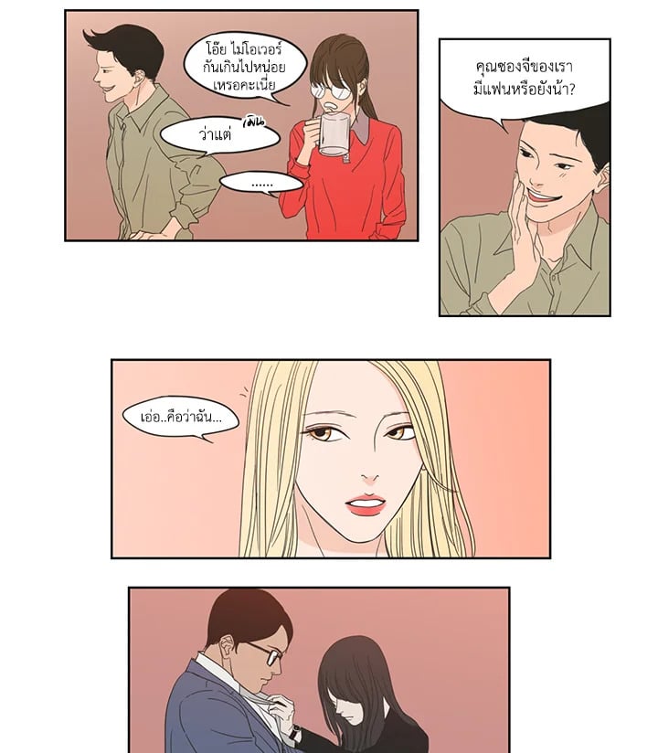 หน้า 44