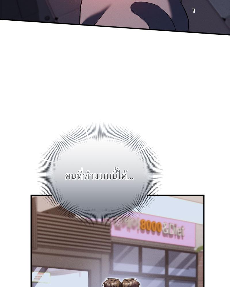 หน้า 108