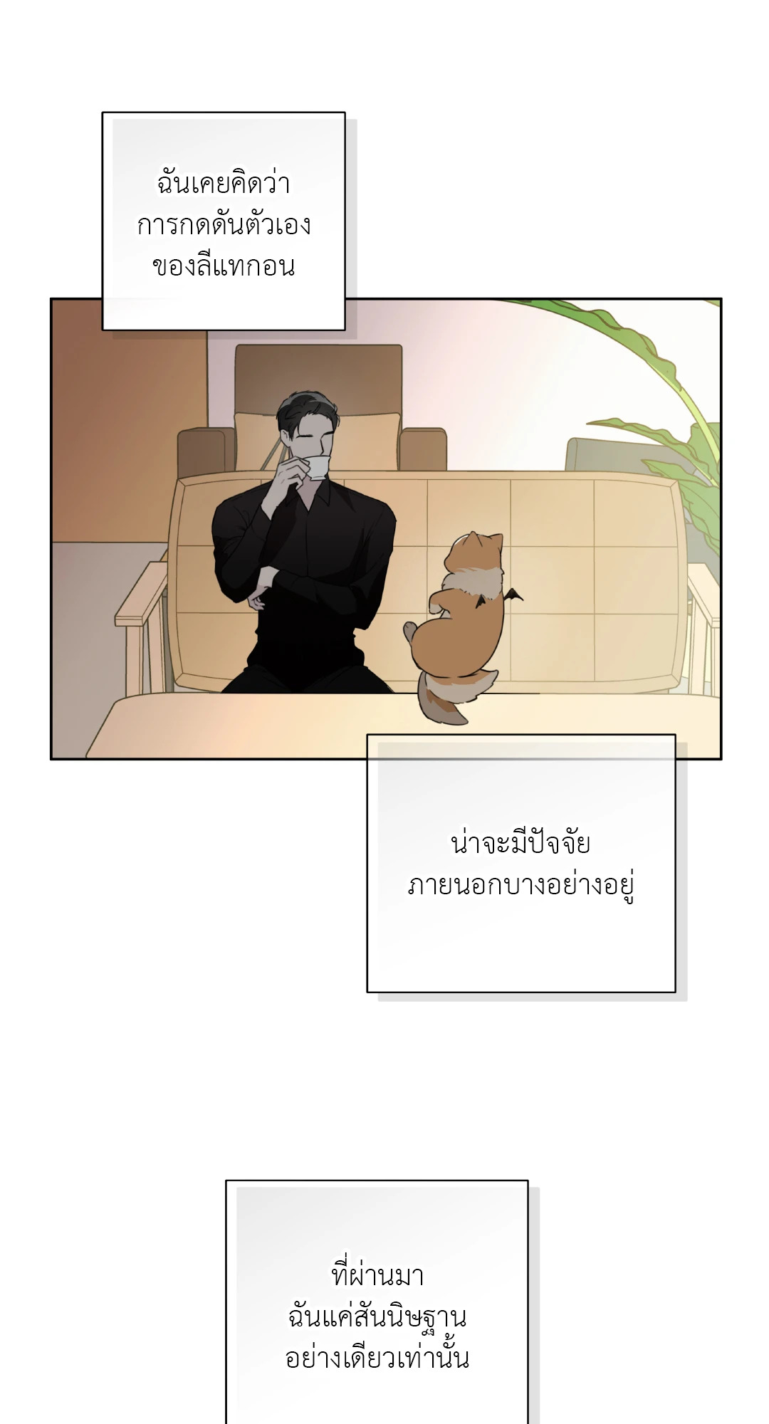 หน้า 91
