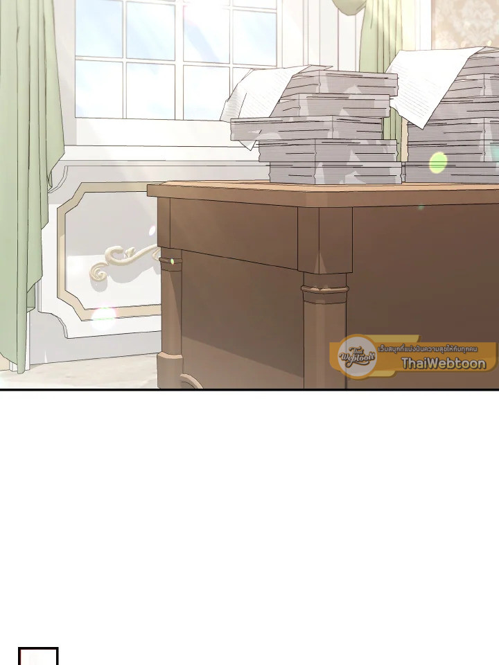 ลมบูรพาแห่งอัลทาส | The East Wind of the Altas ตอนที่ 60 - รูปที่ 2