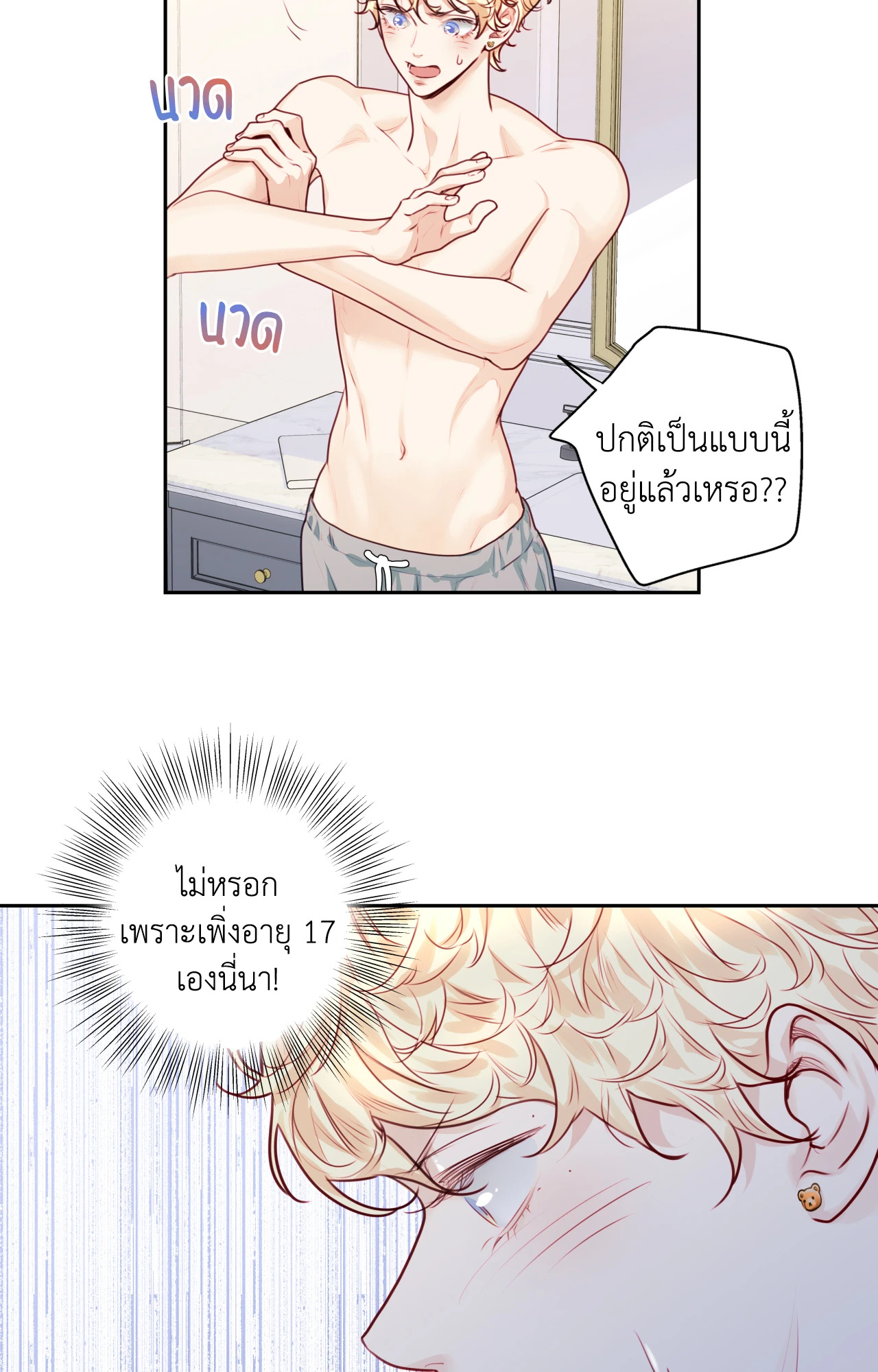 หน้า 69