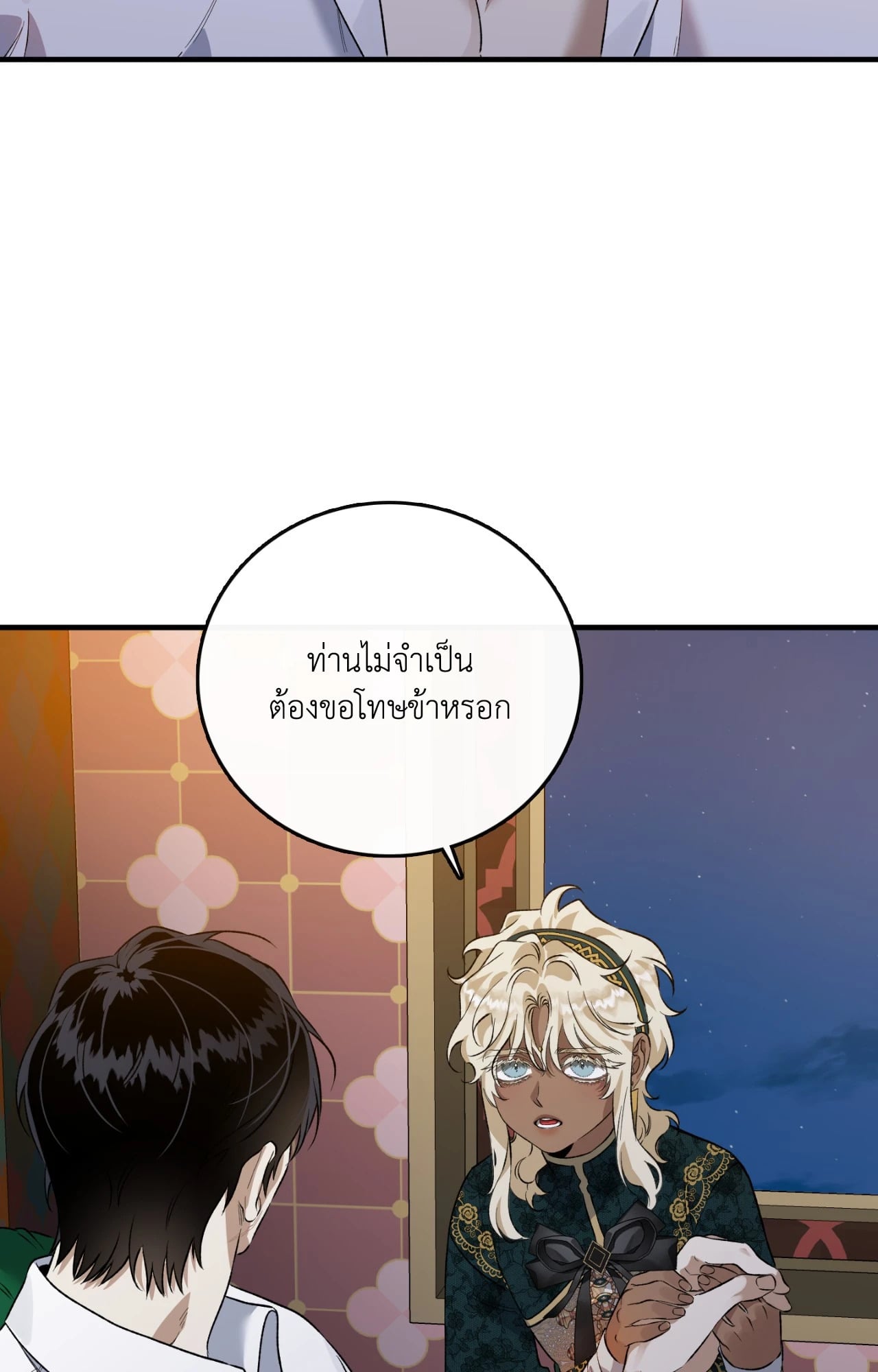 หน้า 63