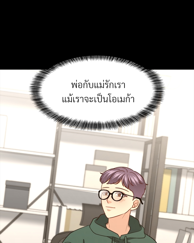 หน้า 74