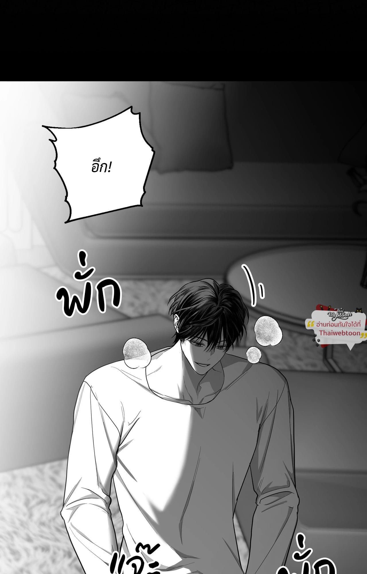 หน้า 53