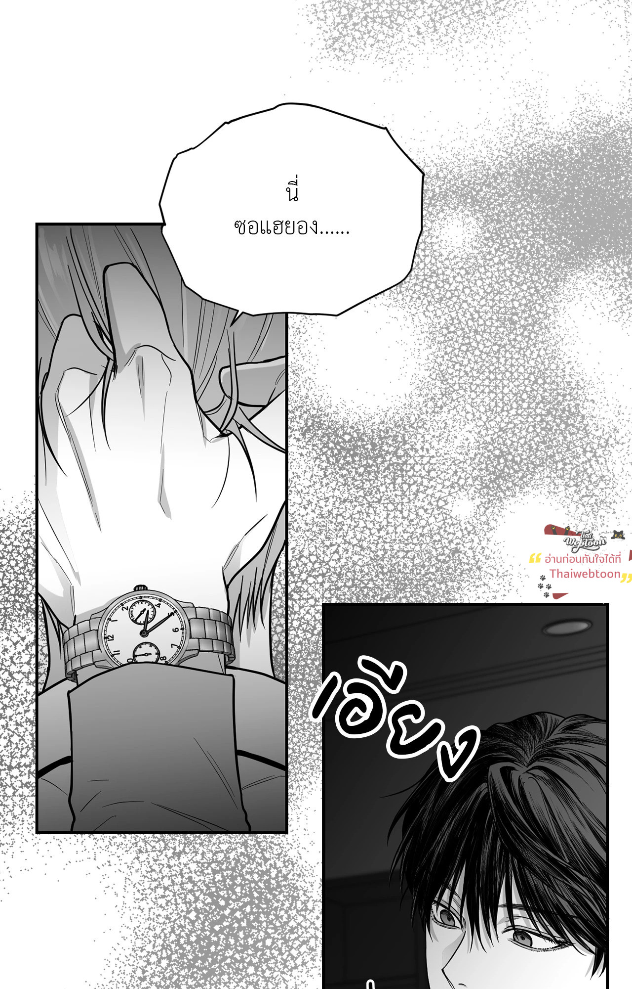 หน้า 98