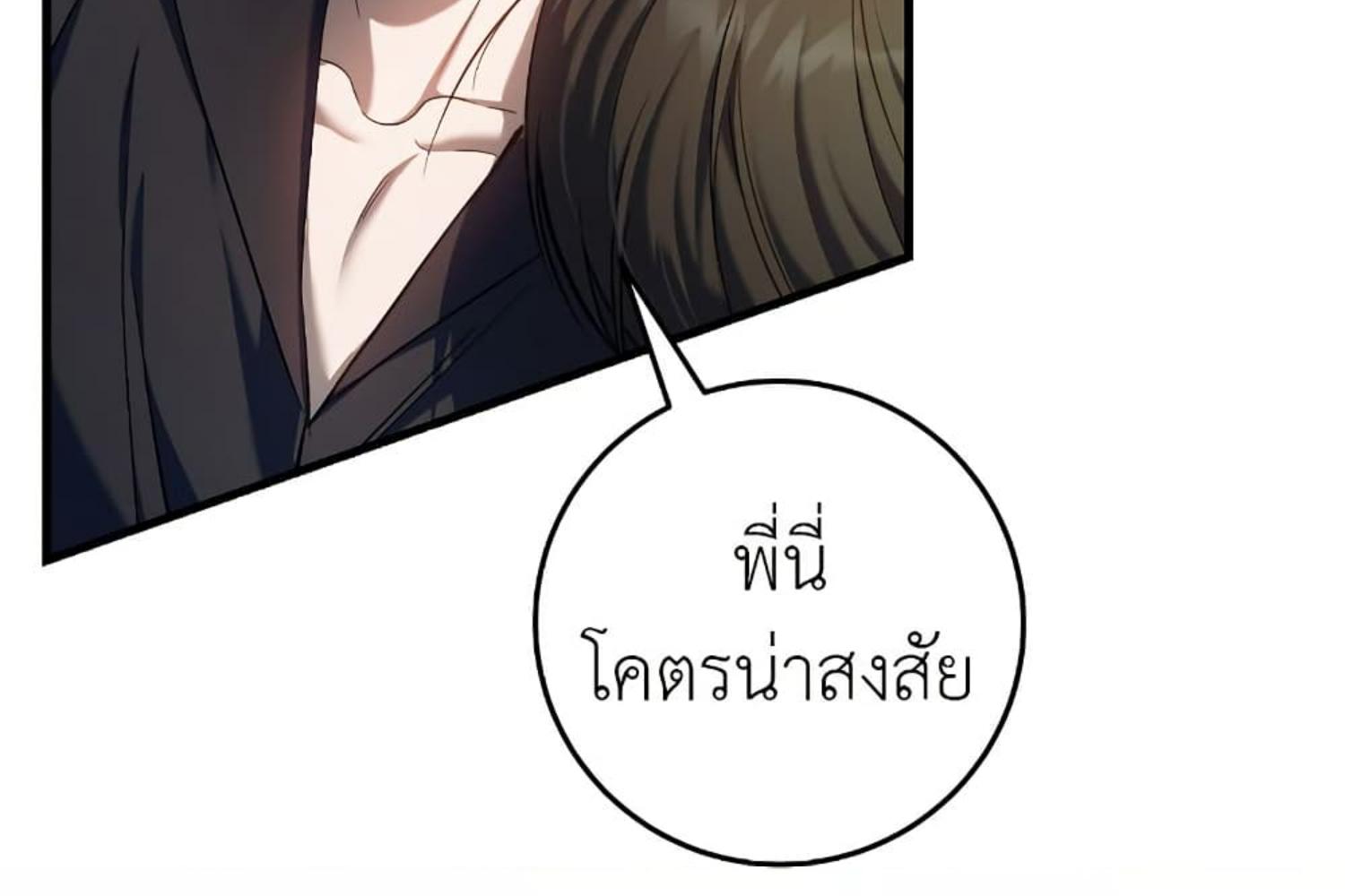 หน้า 216