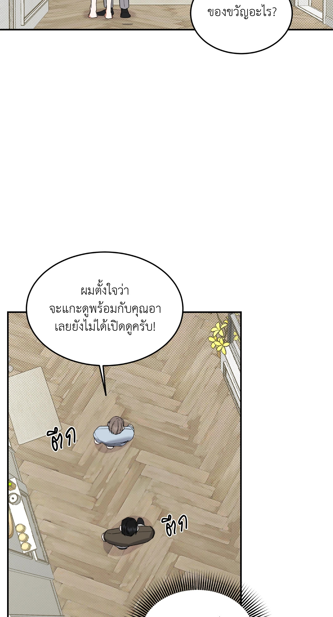 หน้า 34