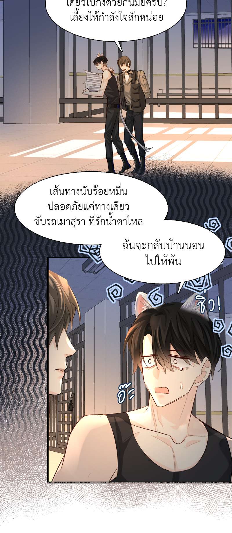 หน้า 20