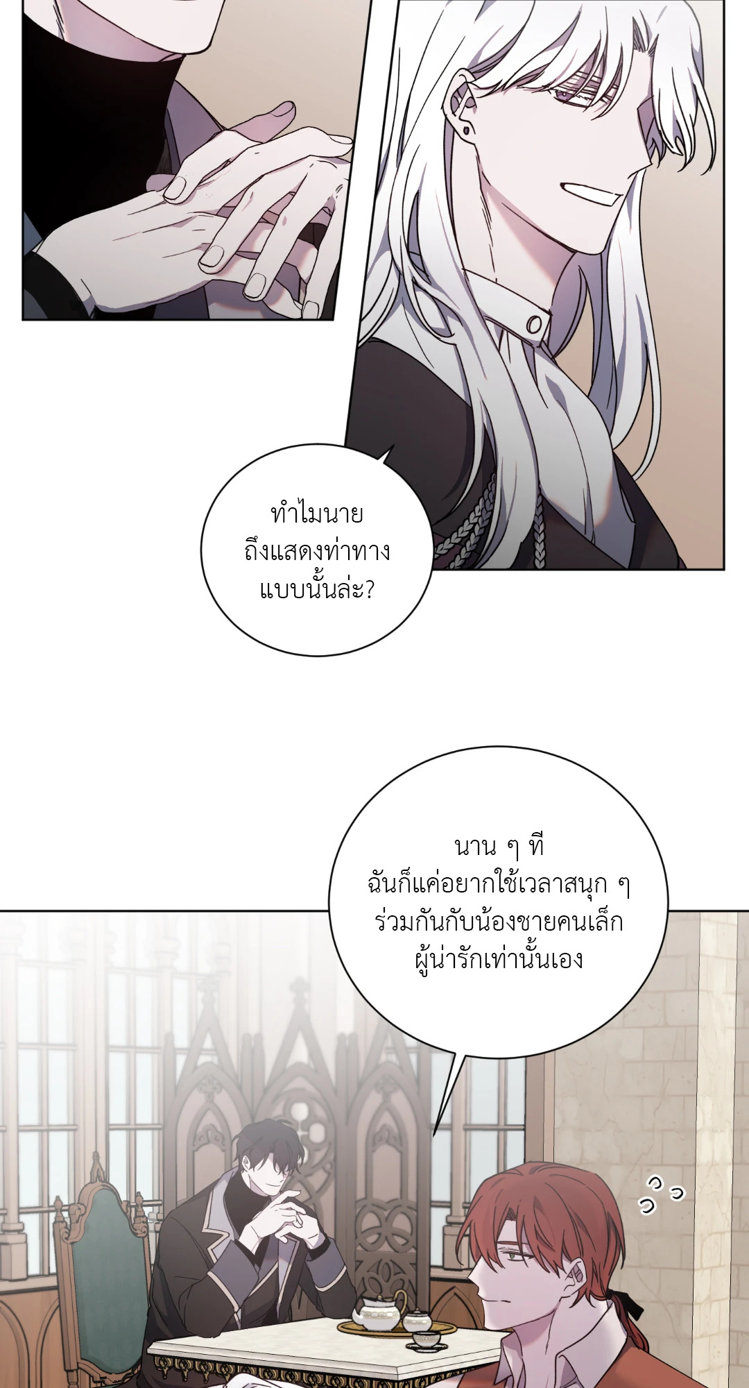 หน้า 28