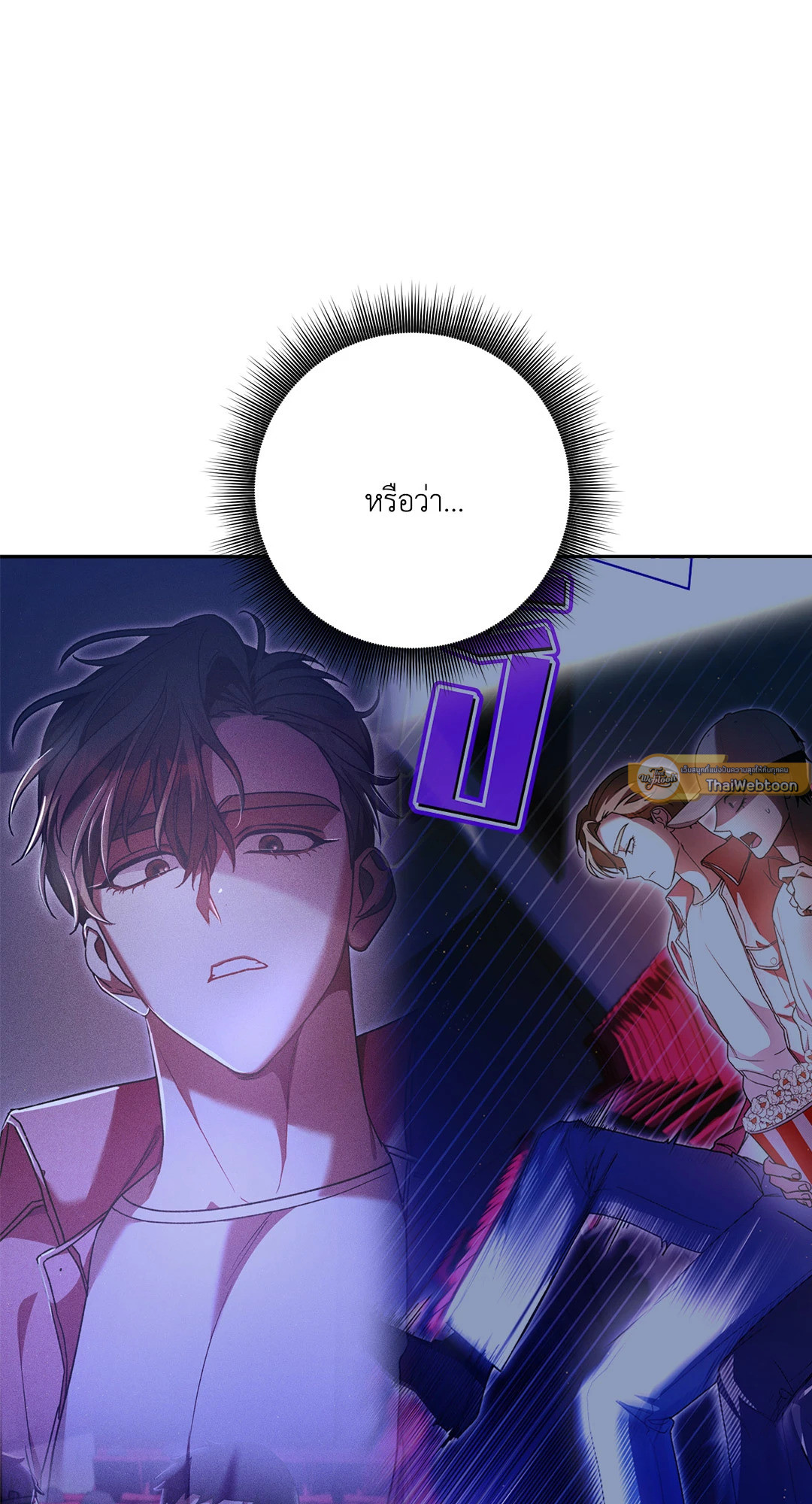 หน้า 81
