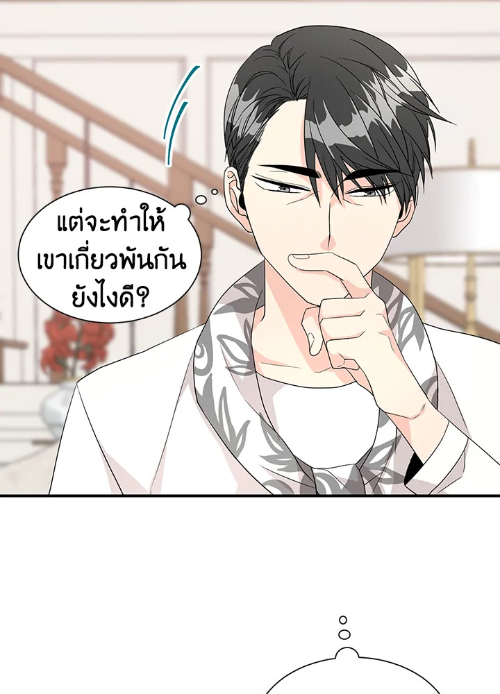 หน้า 50