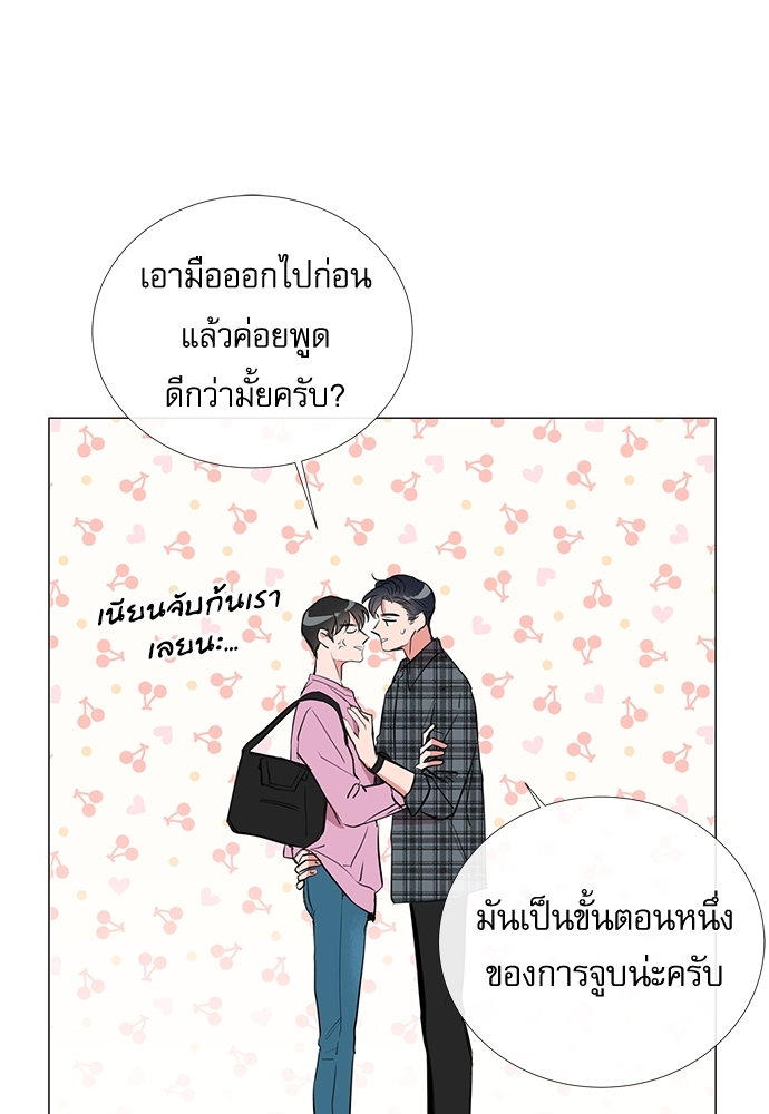 หน้า 27
