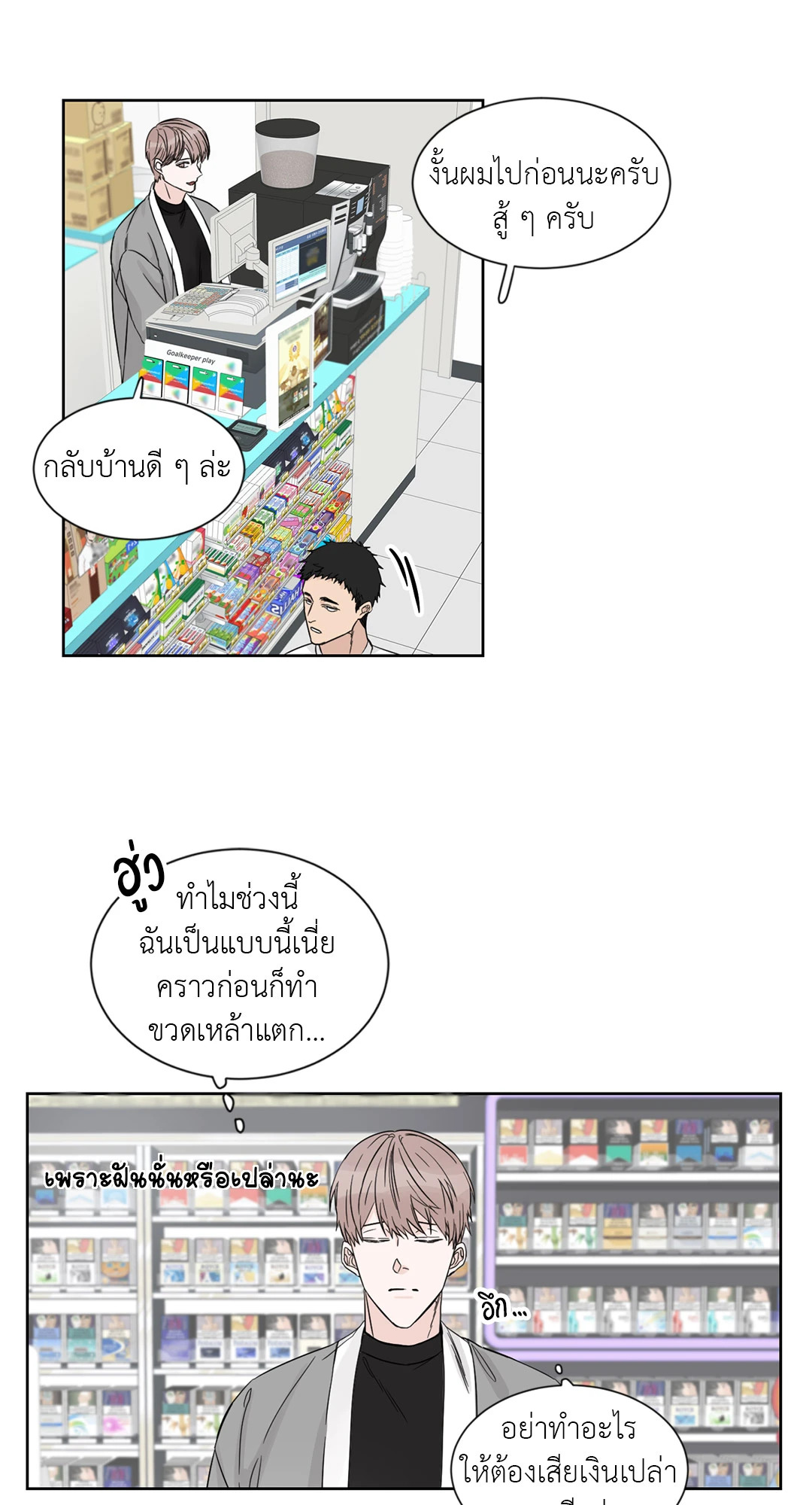 หน้า 18