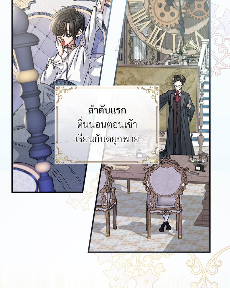 หน้า 44